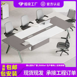 办公家具简易会议桌培训长桌简约现代职员办公桌洽谈会客桌椅组合