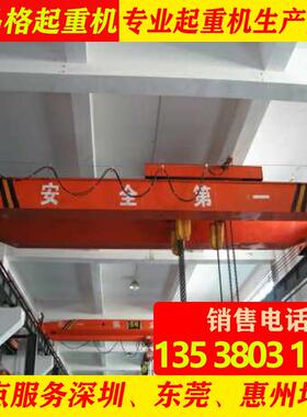 厂家制造起重机多用途单梁桥式起重机LDX欧式单梁行行吊安装