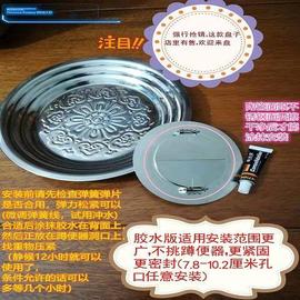 .蹲厕防臭器堵臭器不锈钢厕所防臭器防鼠器卫生间通用大便池塞子