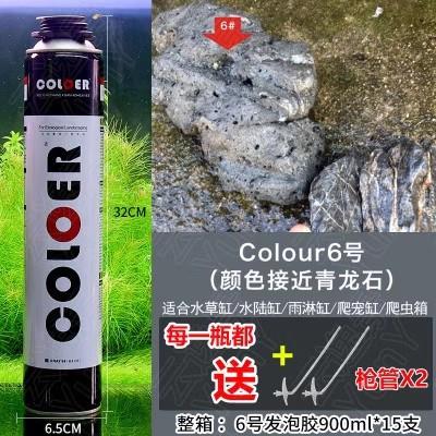 卡乐泡胶景用缸水族棕灰鱼色松皮造青龙石发泡胶头雨林水陆水发草