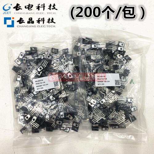长电长晶BD139 BD140 BD237 BD238 BD435 TO-126 正品原装三极管