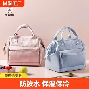 7WP3饭盒袋便当包保温包餐盒手提小学生饭包儿童袋子防油餐包上班