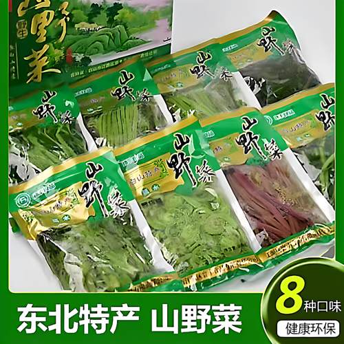 东北吉林长白山野生山野菜礼盒 刺嫩芽蕨菜红猴腿 2400g长白山特