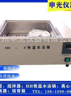 厂家供应不锈钢HH-4恒温水浴锅磁力搅拌器价格实惠