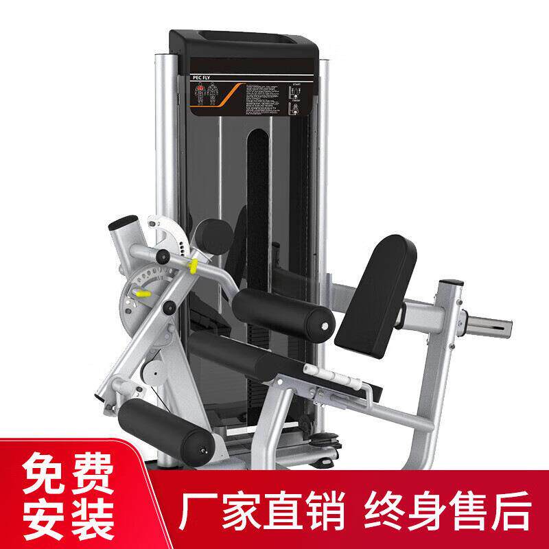 凌豆 坐姿伸曲腿双功能训练器综合训练器商用腿部力量训练器健身