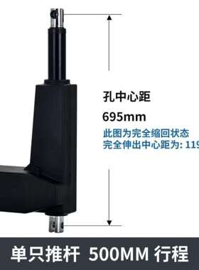 8000N800kg大推力低噪音电机推杆线性执行器电动升降机50-1000mm