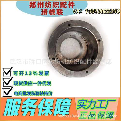 河北纺机配件/ ZFA211-1203轴承套纺织配件生产厂家/源头工厂