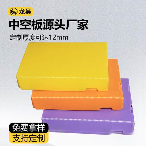 厂家供应中空板周转箱PP塑料彩色带盖储物中空板箱PP收纳箱