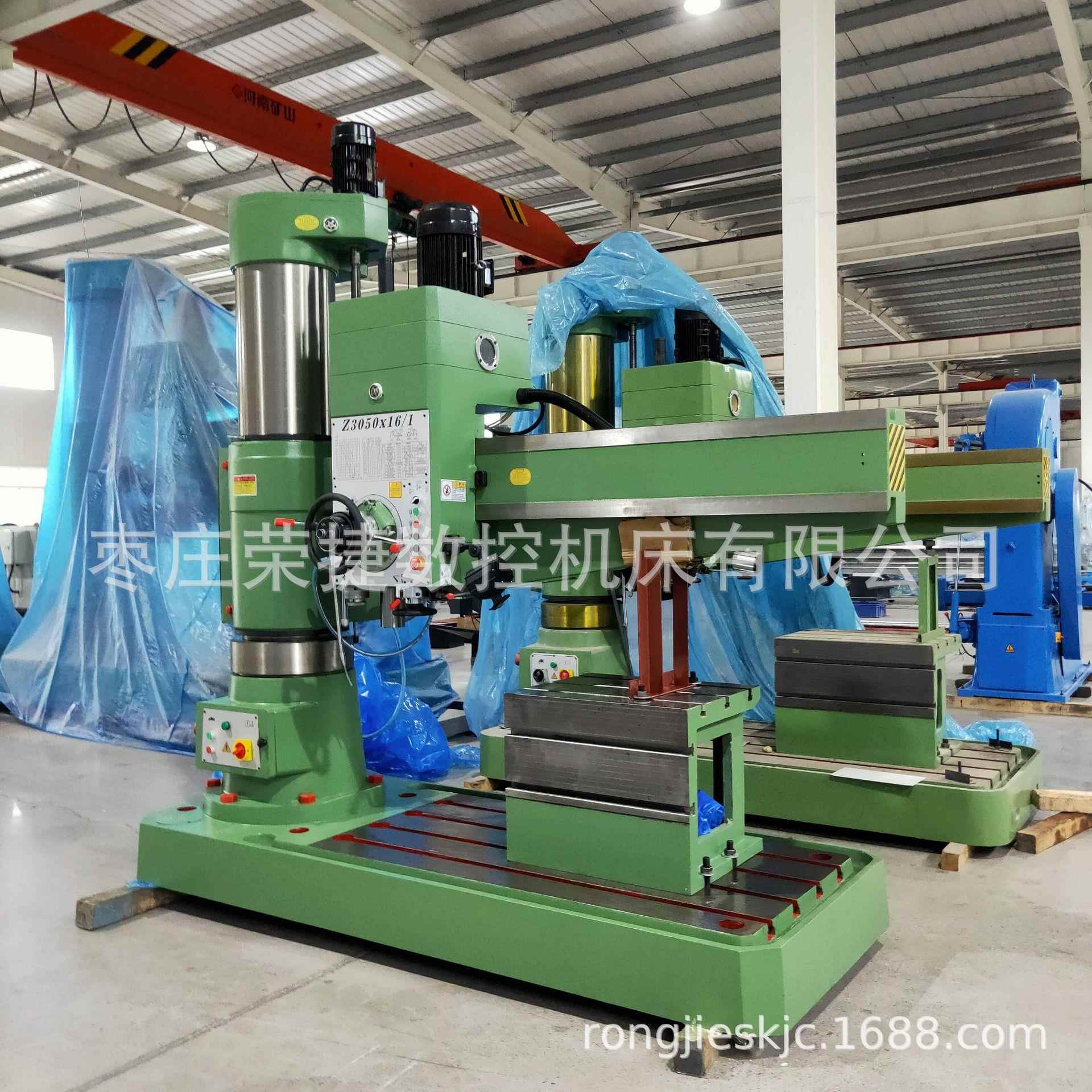 Z050*16摇臂钻床直径50mm钻孔攻丝摇臂钻自动立式钻床厂家直供