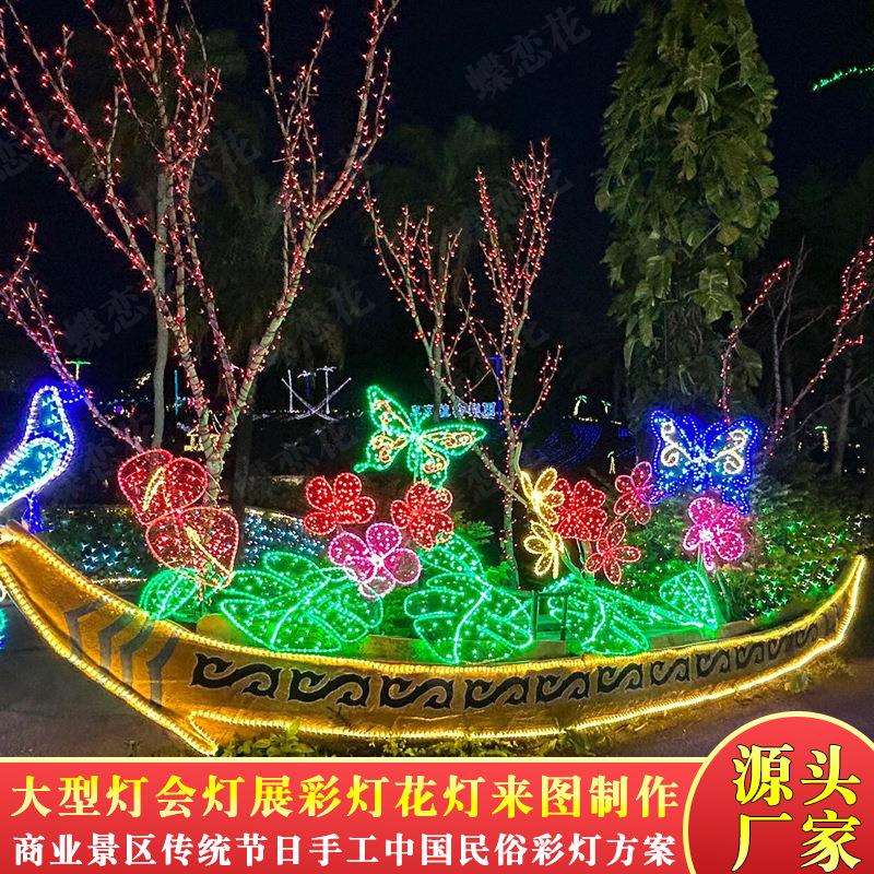 户外发光创意仿真植物花灯文旅景区昆虫造型灯公园亮化车草坪摆件