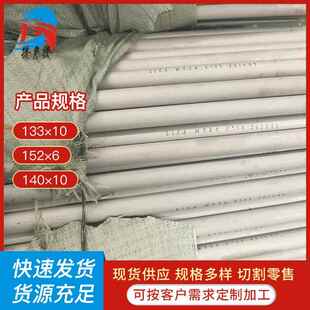 厂家不锈钢无缝管316不锈钢厚壁管316耐高温管激光切割管