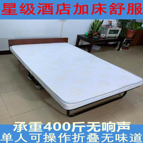 M&单人酒店加床折叠床家用办公室午休午睡临时床简易月嫂陪护