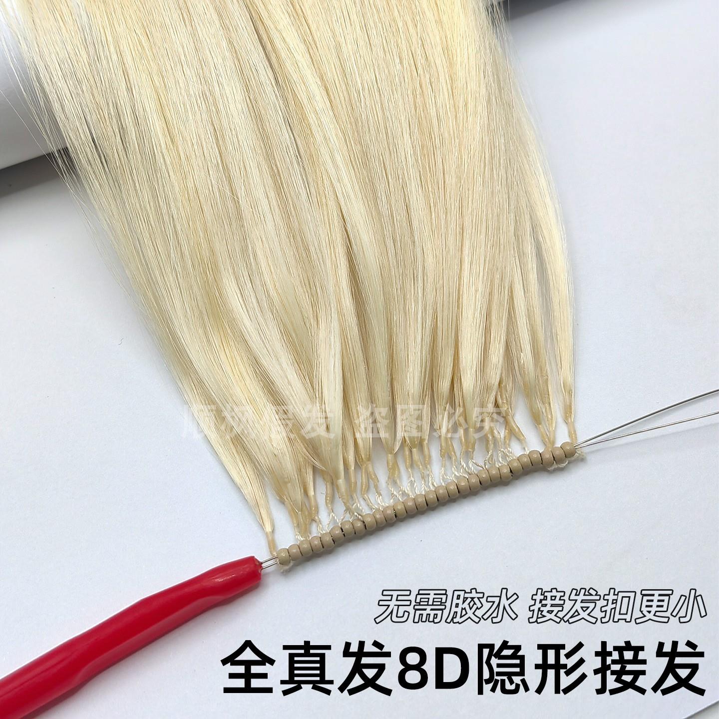8D接发隐形无痕接发真发接发束自己接假发女羽毛接发真人发假发片