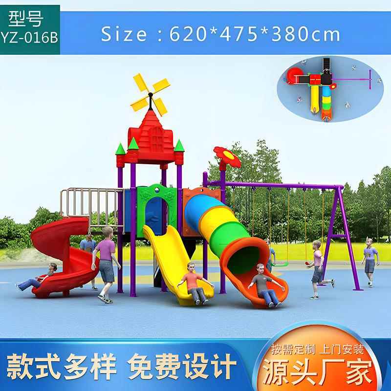 户外塑料幼儿园滑梯秋千组合滑梯儿童乐园小区社区滑滑梯游乐设备