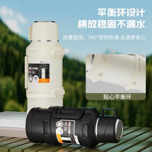 户外大容茶量保壶简约不锈钢带仓运动温饮ZT-050水壶车载便携式水