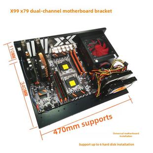 工作室机箱集中网吧机房电脑双路主板支托架游戏托盘支架X79双路