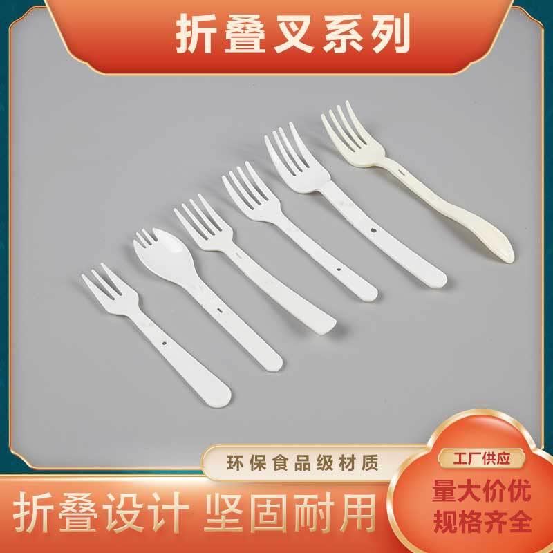 一次性塑料叉简约便携餐具泡面叉子甜品水果沙拉蛋糕小吃折叠叉勺