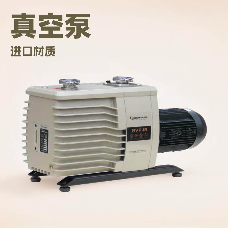 卓捷油式真空泵RVP-2/RVP-4/RVP-6/RVP-9/RVP-14国产真空泵