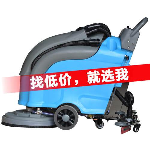 车间手推洗地机洗拖一体电动驾驶式洗地机工厂车间物业车库擦地机