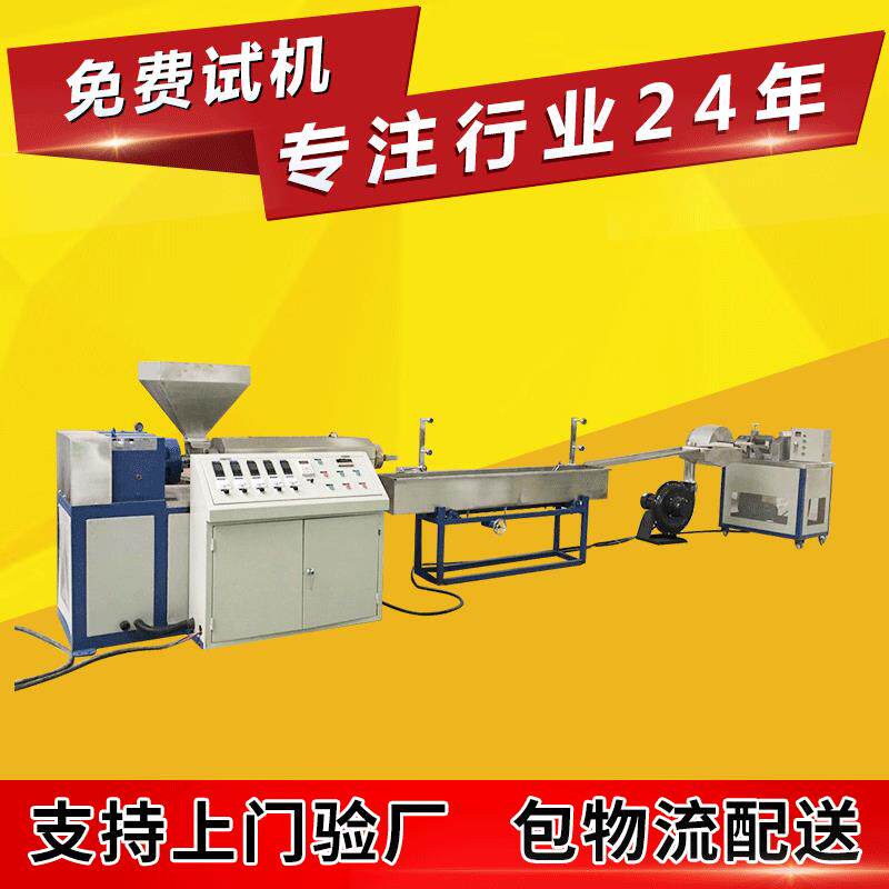 新3号钢氟塑料造粒机组双螺杆回料造粒机组