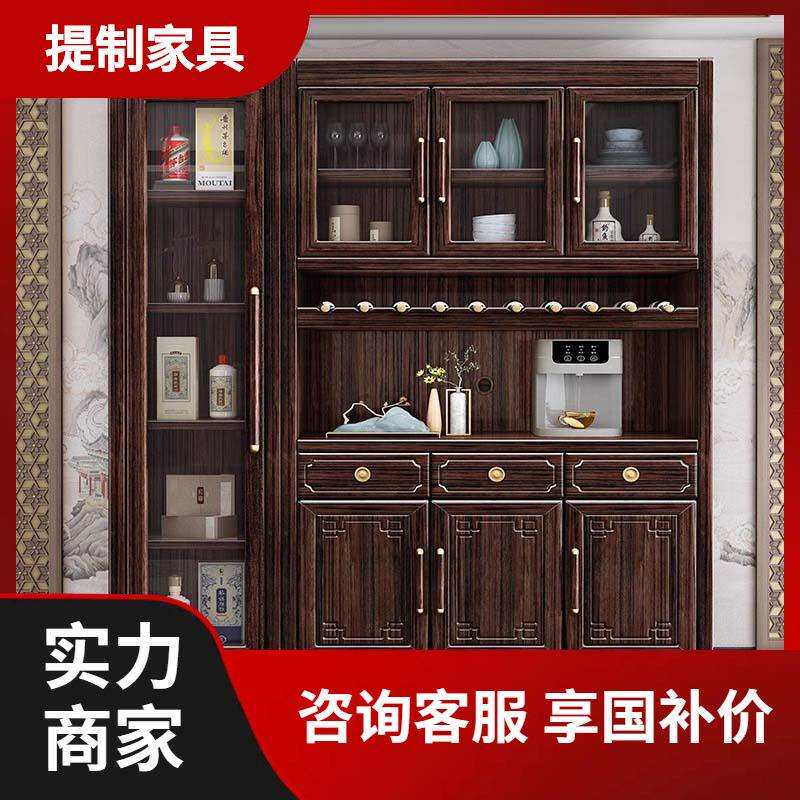 实木餐边柜一体靠墙新中式间厅柜酒柜紫金檀木橱柜储物柜置物柜子