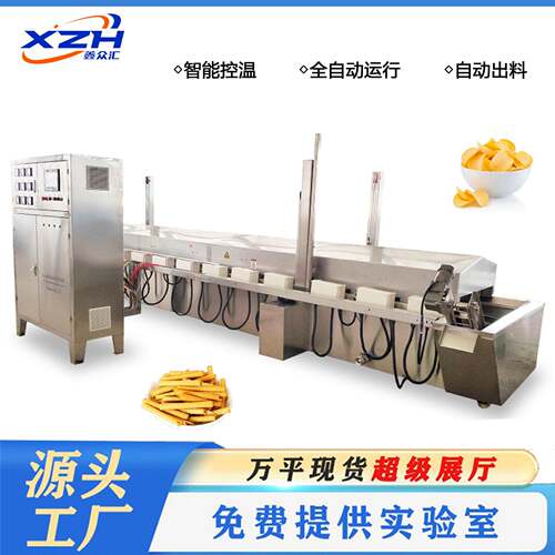 小龙虾油炸流水线黄花鱼带鱼自动生产线薯条薯片休闲食品加工流