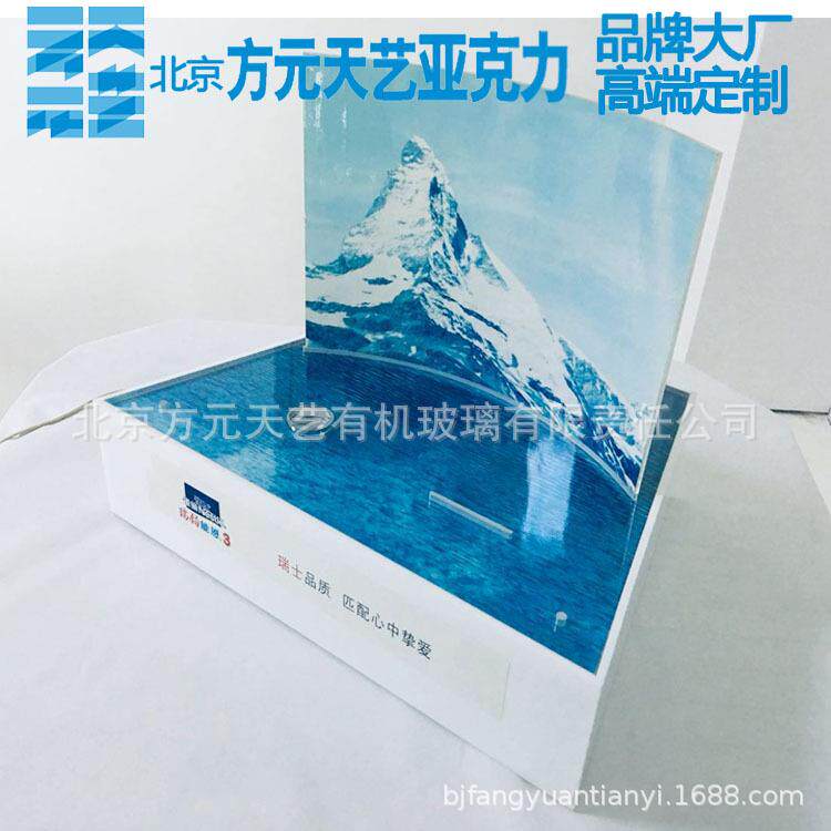 亚克力展示架 乳白 透明 产品展架 UV喷绘 LED发光有机玻璃展示架