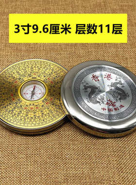 精品祥龙2寸3寸4寸6寸纯铜专业罗盘高精度初学入门圆形带盖罗盘