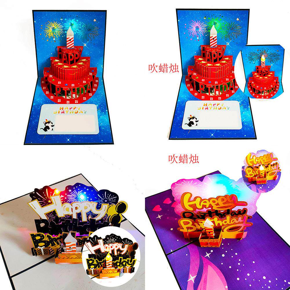 生日蛋糕祝福3D立体贺卡六安工厂纸雕祝福音乐灯光磁控吹蜡烛绽放
