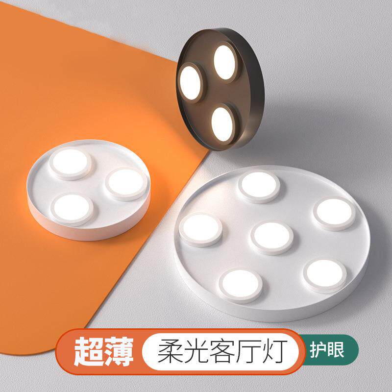 超薄明装筒灯led圆形吸顶极简卧室防眩光三头斗胆灯客厅无主灯