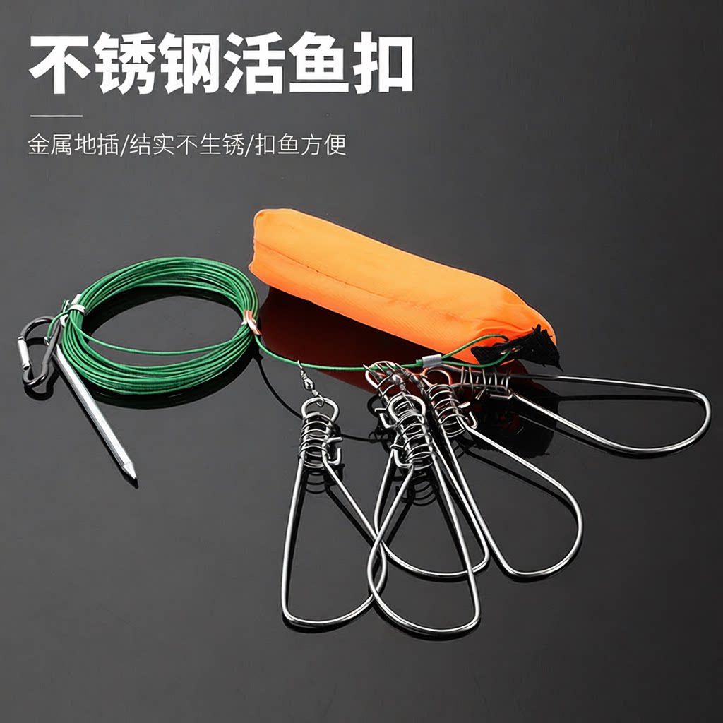 不锈钢活鱼路亚大号其他垂钓用品