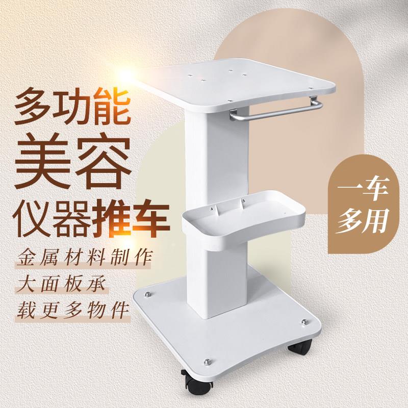 小气泡推车美容仪器专用手推车置物架子移动底座美容院专用小推车