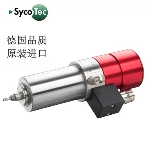 德国SycoTec进口主轴 假牙雕铣大功率义齿加工主轴 4061DC-S