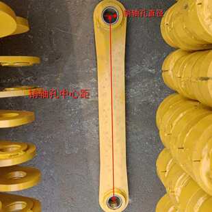 装载机铲车铲斗拉杆连杆配件鲁工鲁宇明宇拉杆