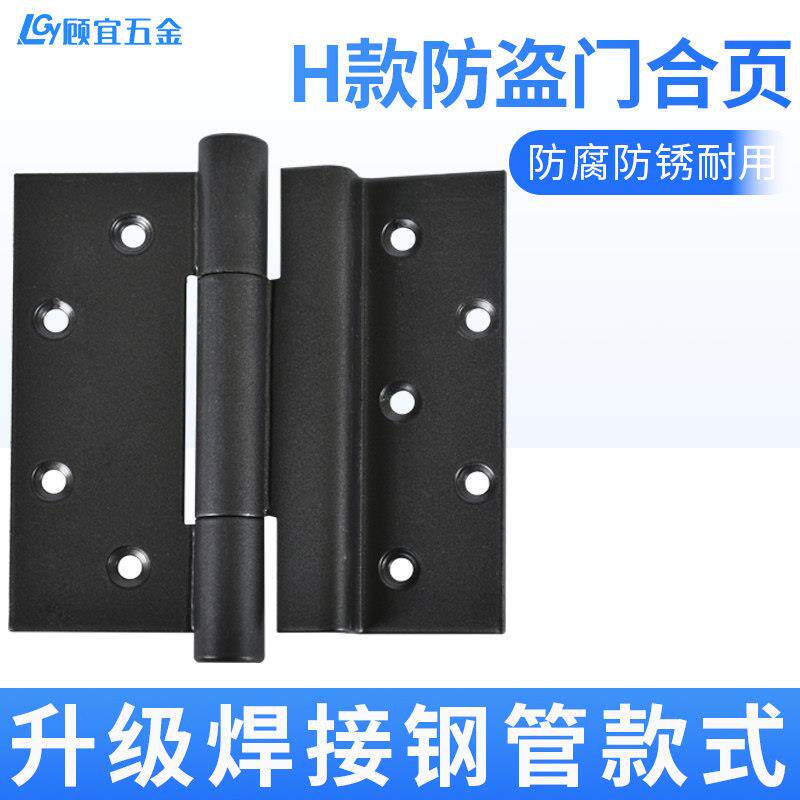 入户门防盗门重型合页防火甲级工业门铰链一体加厚180度平开折叠