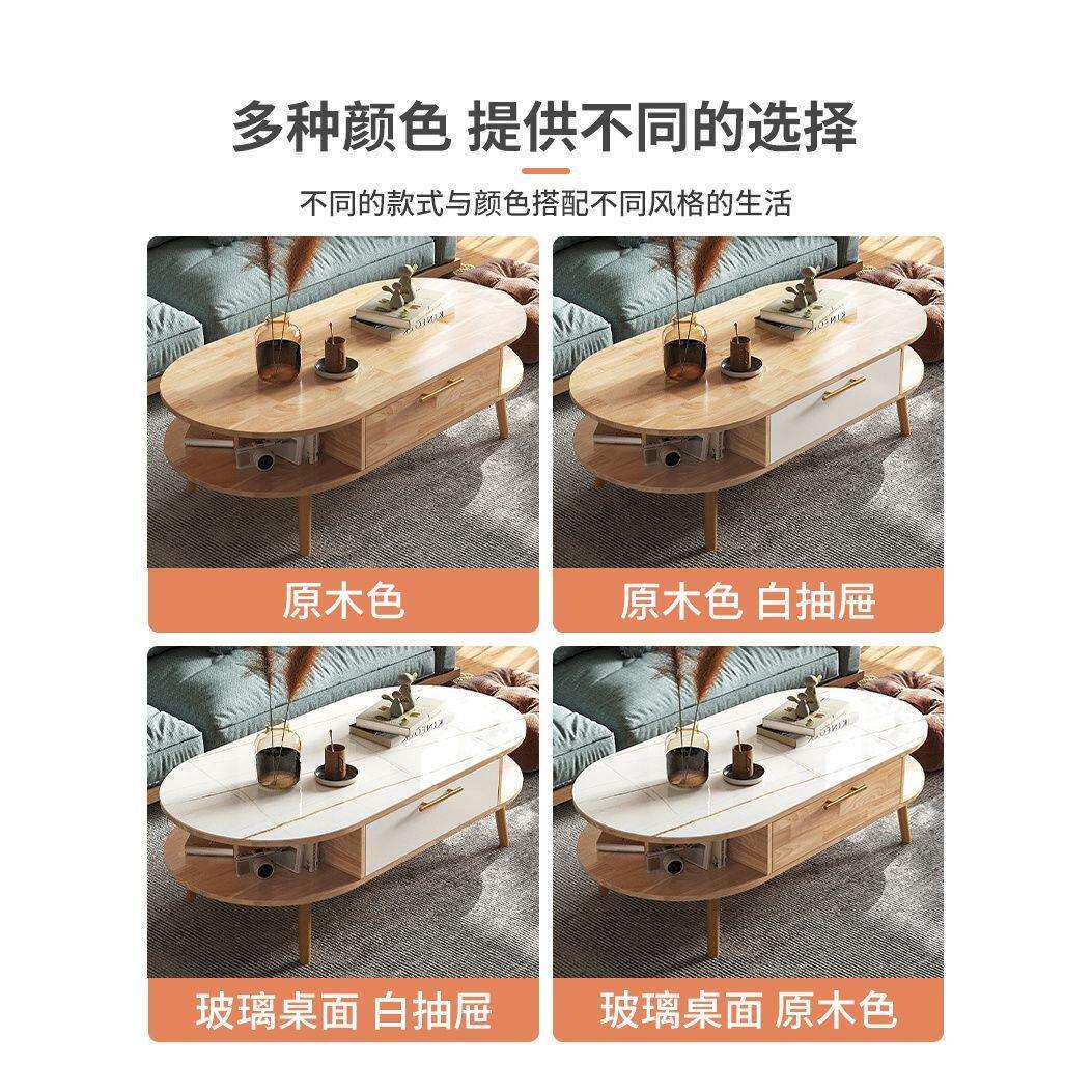 实木客厅椭圆形茶几组合电视柜简约小户型大理石玻璃岩板纹泡茶桌
