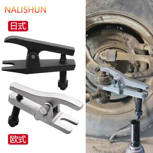 方向机内球头拆卸工具 拉马取出器 拆汽车方向机拉杆专用手动工具