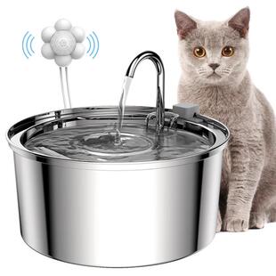 Cat Water Fountain Automatic Sensor Circulating Cat Dog Wate