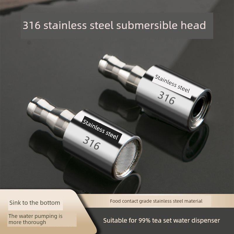 不锈钢潜水头304自动水泵桶饮水机茶几水软管吸水滴配件