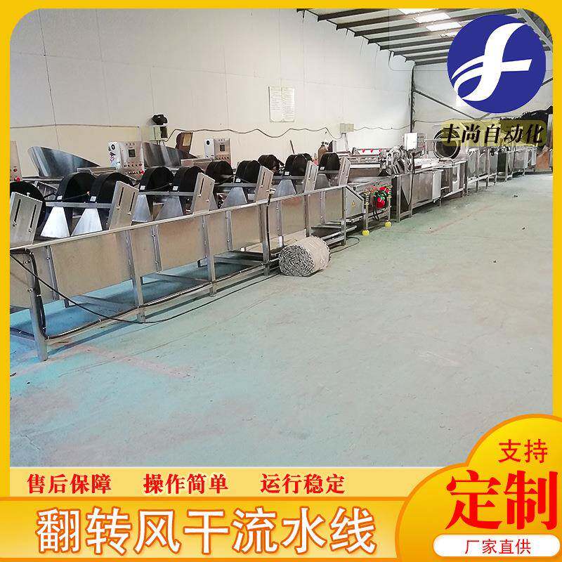 袋装魔芋肚风干机麻辣金针菇风干机不锈钢连续式风干线设备