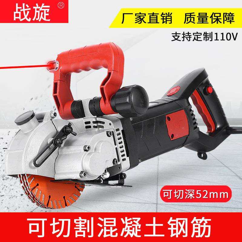 133开槽机一次成型无尘水电安装开槽混凝土墙面切割机