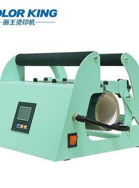 40oz汽车杯升华烤杯机 Heat Press Machine subl双杯垫印杯设备