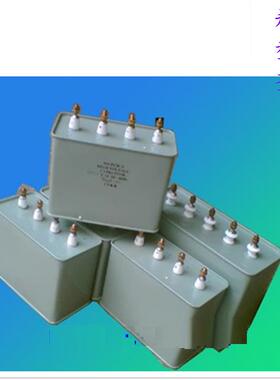 UV电容15UF2000V2500V高压油浸式UV交流电容UV灯机用UV电容器