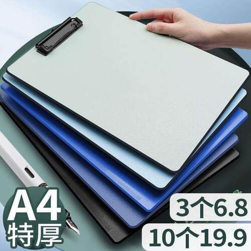 a4folder clipboard writing plate clamp pad student sketchpad
