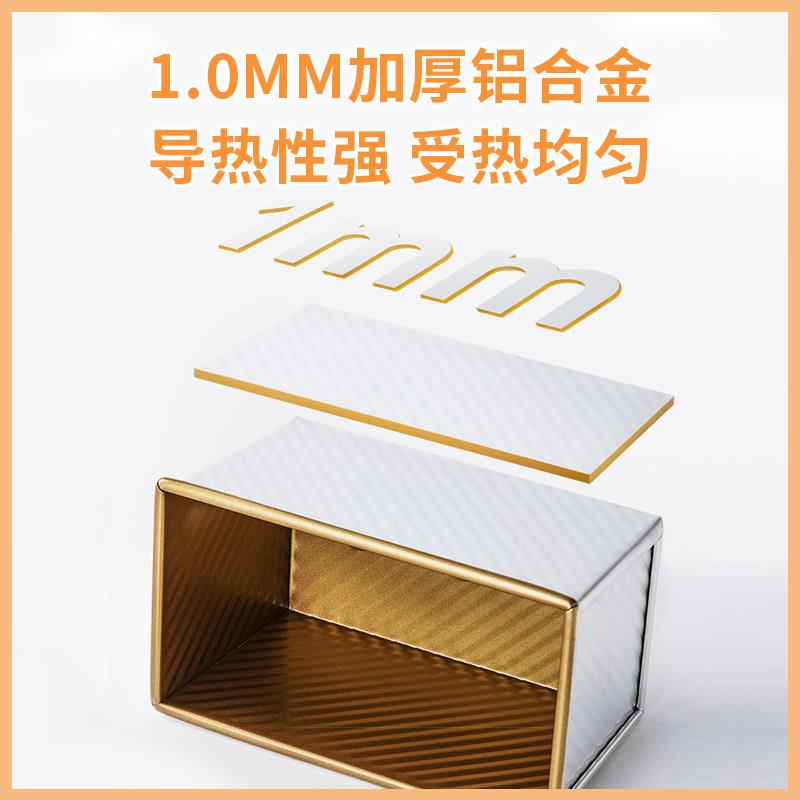 展艺纹吐司模具450g不沾波烤箱家用带盖子司司盒子面 面吐包MVJ土