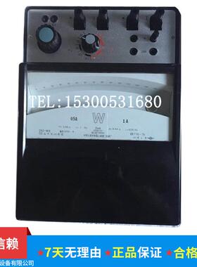 上海二表 D52-W单相低功率因数瓦特表 0.5级 标准表 因数瓦特表