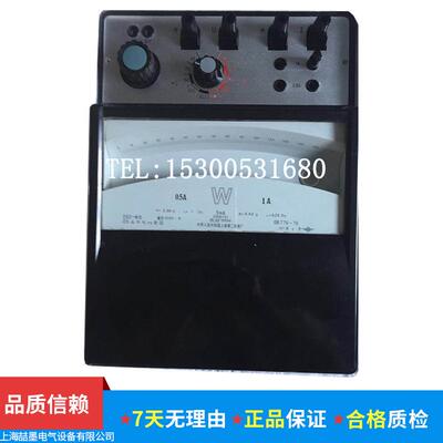 上海二表 D52-W低功率因数瓦特表45-65-500Hz（cosφ=0.1）0.5级