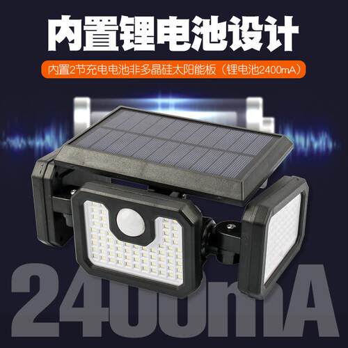LED太阳能路灯户外庭院灯防水雨壁灯人体感应室内家用照明灯电灯