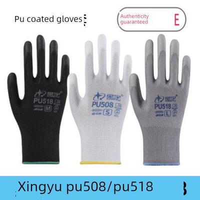 星宇PU518涂掌劳保手套尼龙防静电涂层工作干活快递打包透气防滑