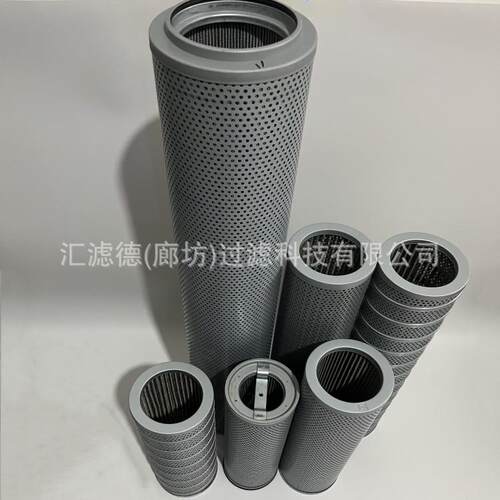 FAX-800 给水泵液力耦合器滤芯FAX-800*20 玻璃纤维折叠滤网